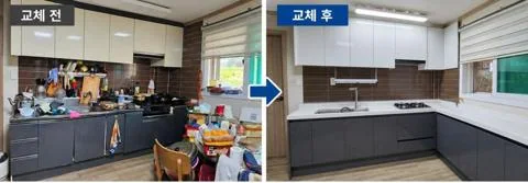 싱크대 시공사진