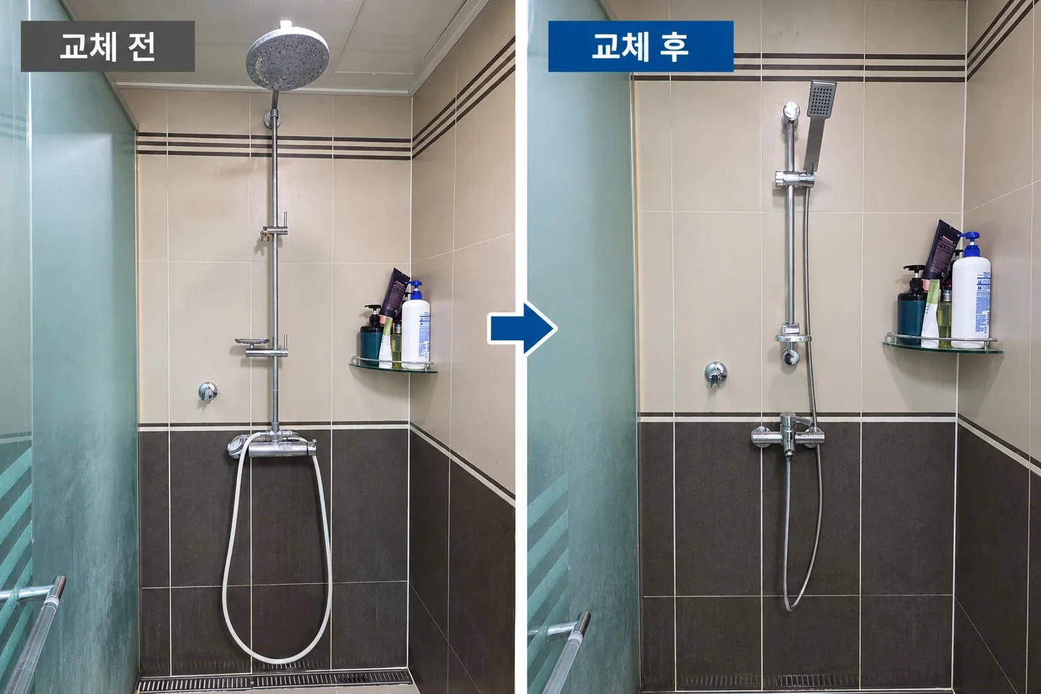 샤워 수전교체 사례 1