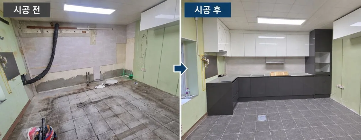 바닥 타일보수